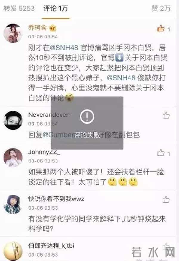 唐安琪烧伤再出新内幕