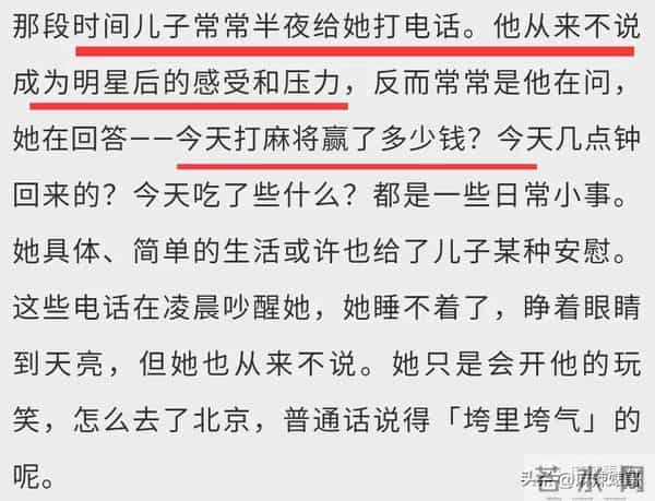 乔任梁被谁害的