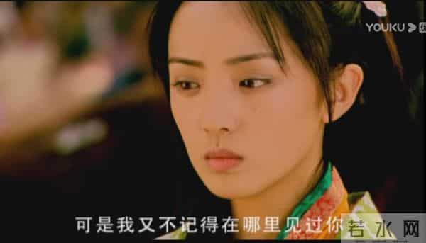 少年杨家将刘诗诗