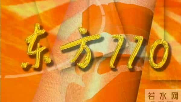 2013东方卫视春晚节目单