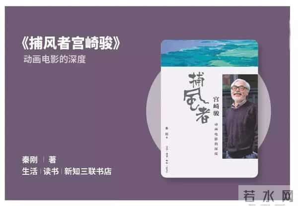 千与仟寻 宫崎俊,千与千寻恐怖真相小玲