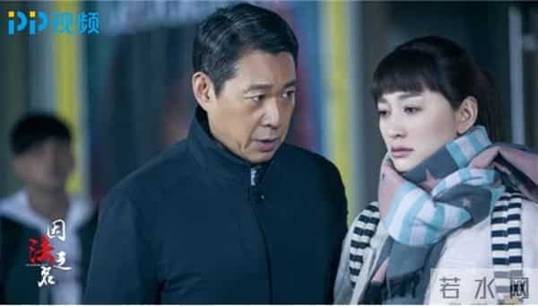 凉生最后和谁在一起了