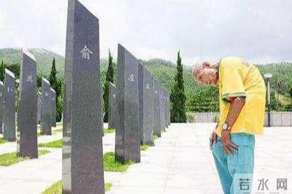 96岁老人找到女友