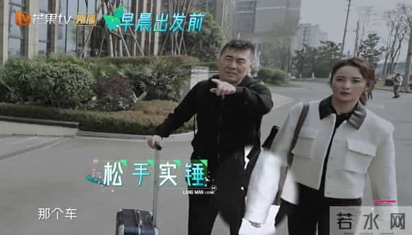 蒋勤勤和刘涛怎么了