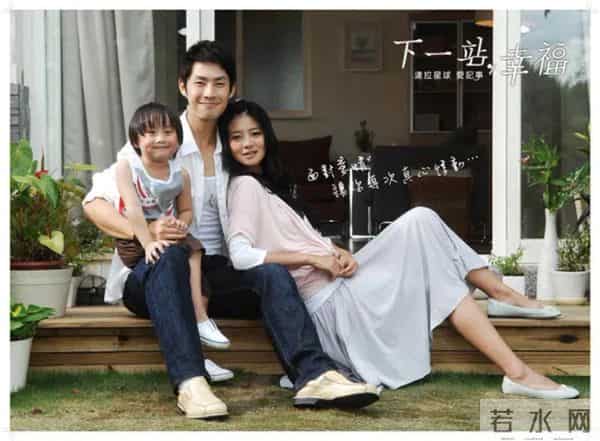 吴建豪安以轩电视剧