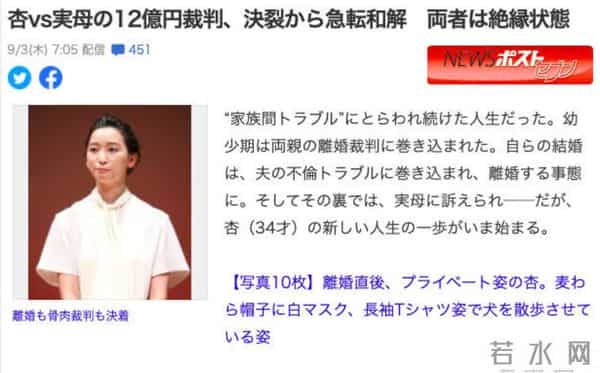 渡边谦承认出轨