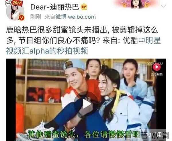 鹿晗为什么退出exo