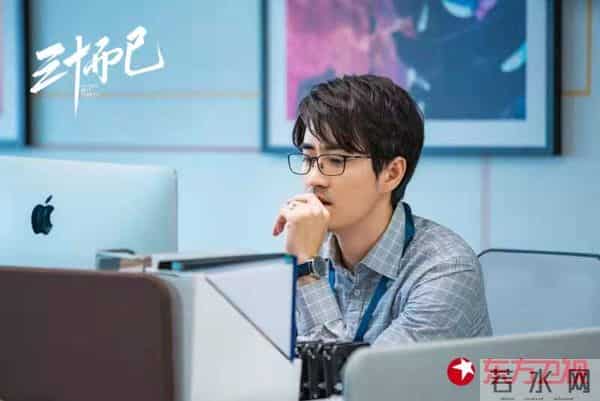 二十不惑三十而已串场