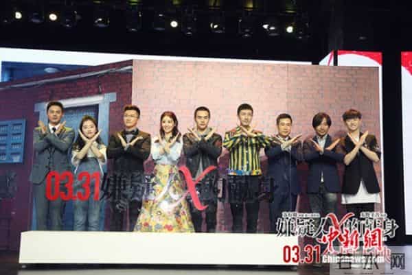 嫌疑人x的献身苏有朋