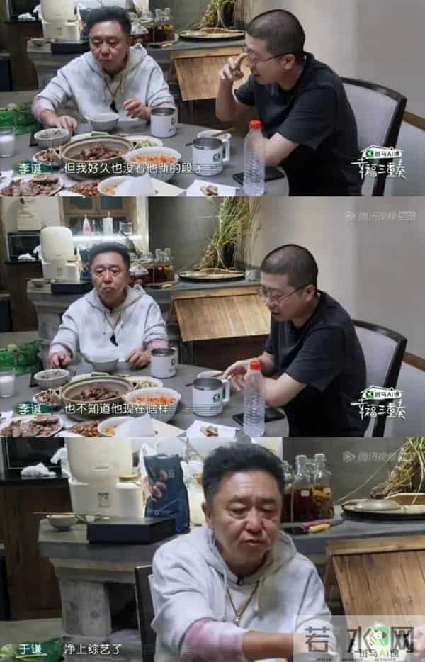 为什么孙越娶了于谦前妻