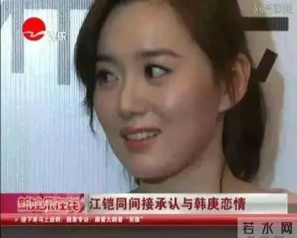 少女时代谁喜欢韩庚