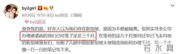 by2当年出了什么事