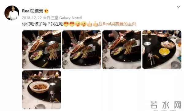 费曼惨被吴镇宇贴吧拉黑