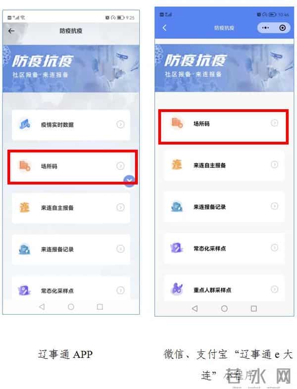 舞厅舞曲免费下载