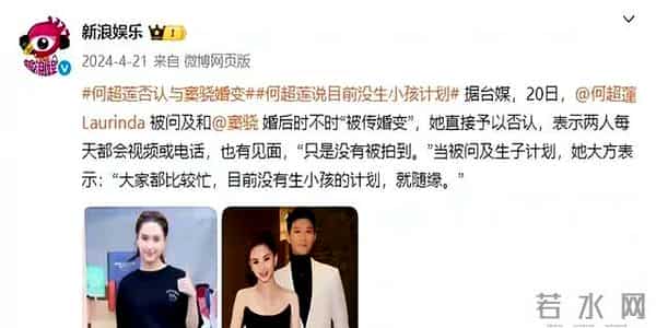 窦骁的第一个妻子是谁