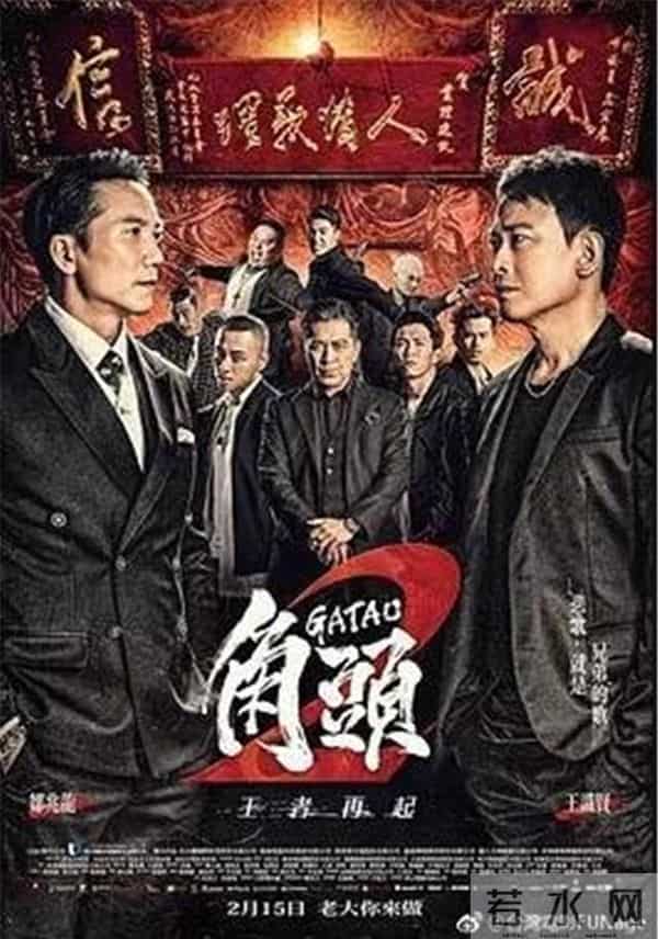 窦智孔个人资料