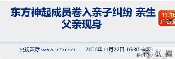 东方神起解散原因