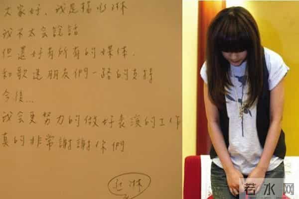 杨丞琳八年抗战