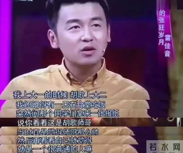 郭京飞武林外传