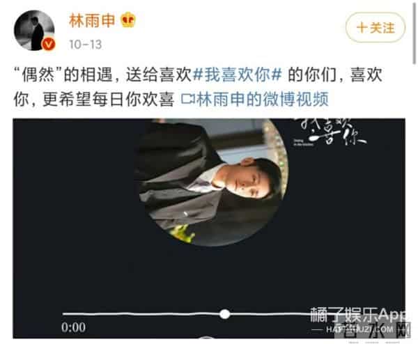 赵露思汪苏泷比心对不上