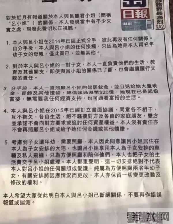 刘銮雄怎样玩关之琳