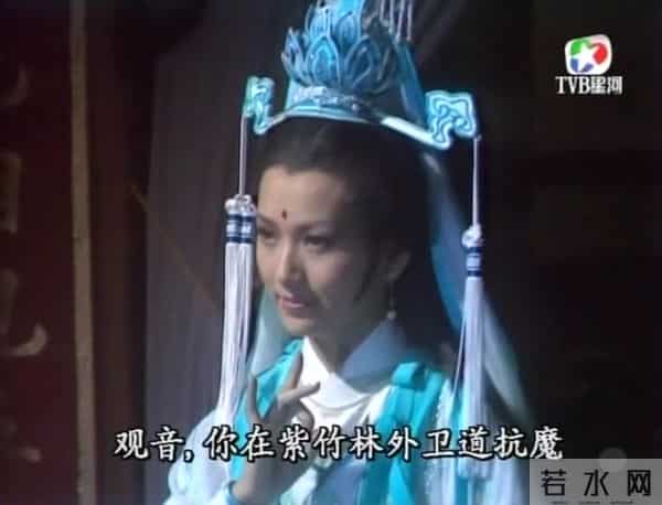 观世音传奇全集赵雅芝