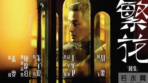 胡歌为繁花捐出妈妈用过的缝纫机