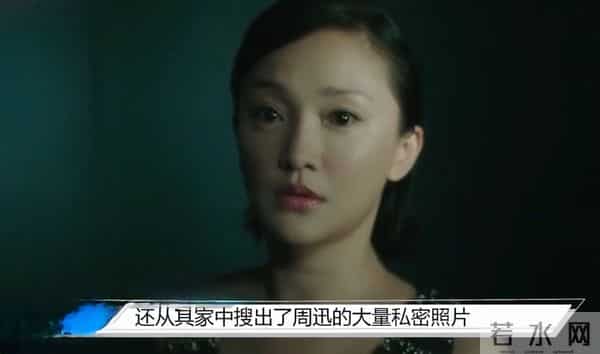 王烁怎么说球球