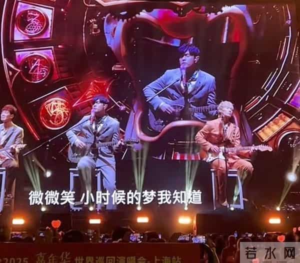 周杰伦好久不见