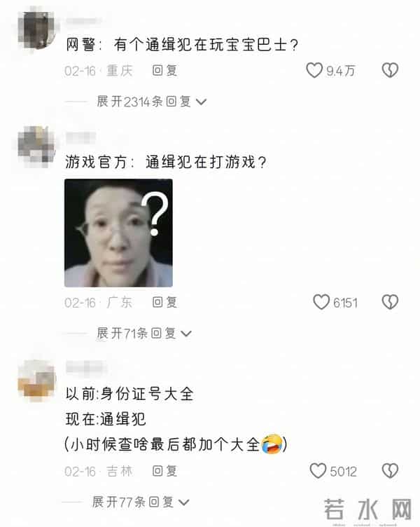 齐鲁小么哥