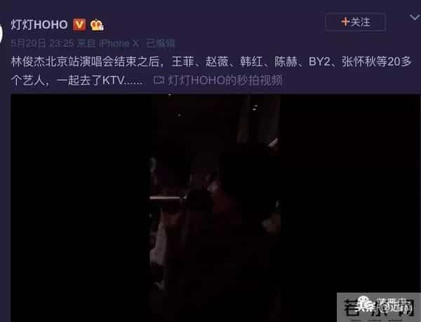 林俊杰喜欢田馥甄是真的吗