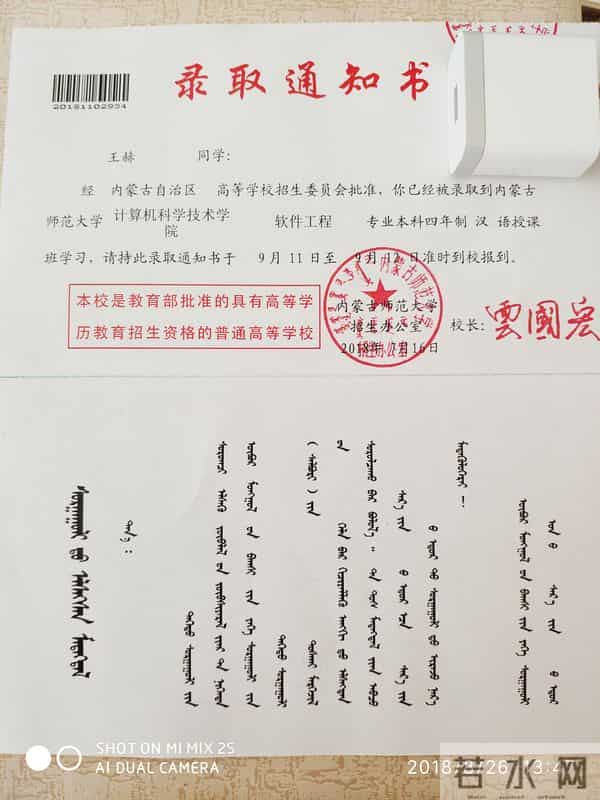 威震天被东北话带跑