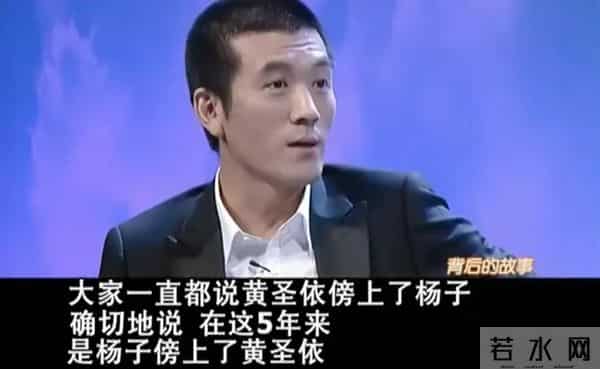 巨力集团杨子的父亲