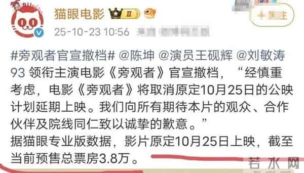 赵薇黄晓明陈坤