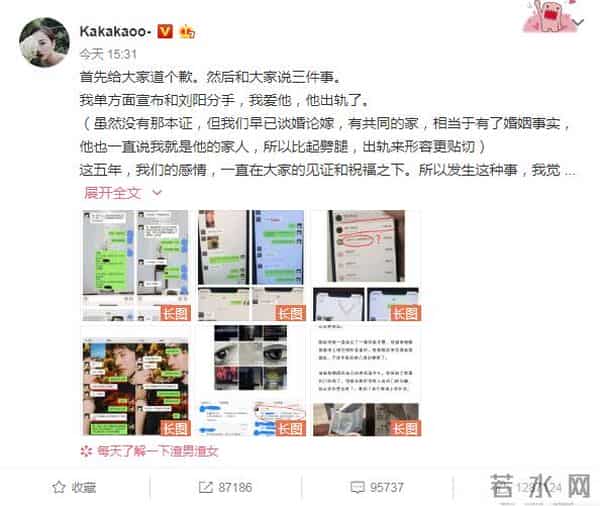 阿沁是怎么成为网红的