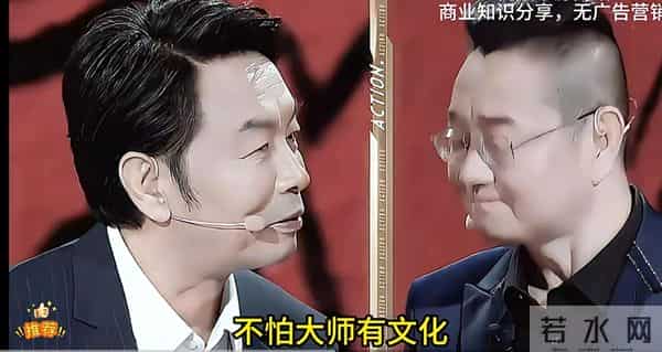 张绍刚怼晕求职者