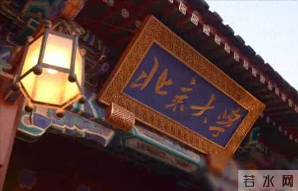 北大李晨百度百科