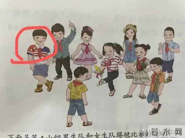 赵薇日本军旗装事件