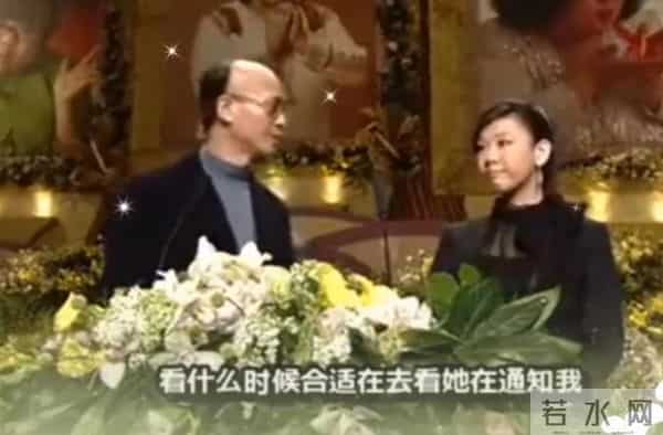 官晶华个人资料