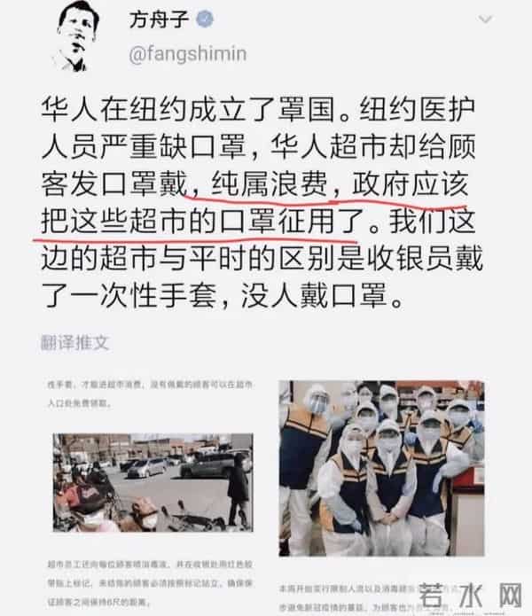 方舟子是什么样的人