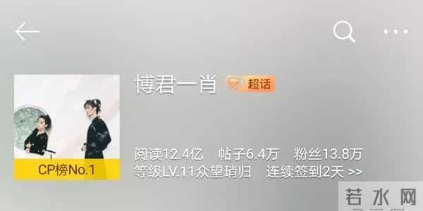 鬓边不是海棠红是男男