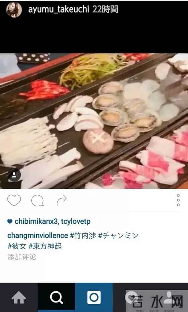 宋茜和昌珉的恋情