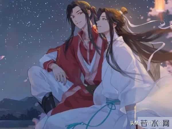 花城谢怜肉车第一次