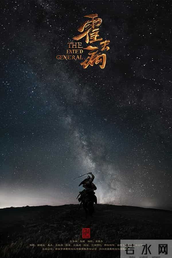 大汉贤后卫子夫电视剧