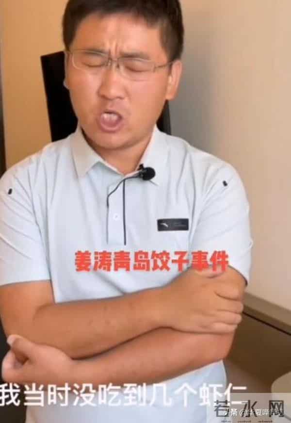 一伊和姜涛怎么了