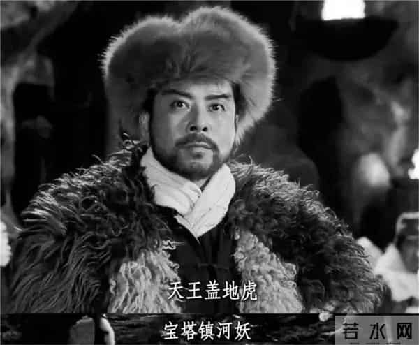 平原游击队电视剧