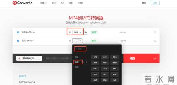 mp4歌曲免费下载