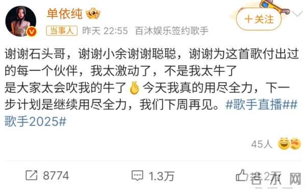 海豚音搞笑歌词