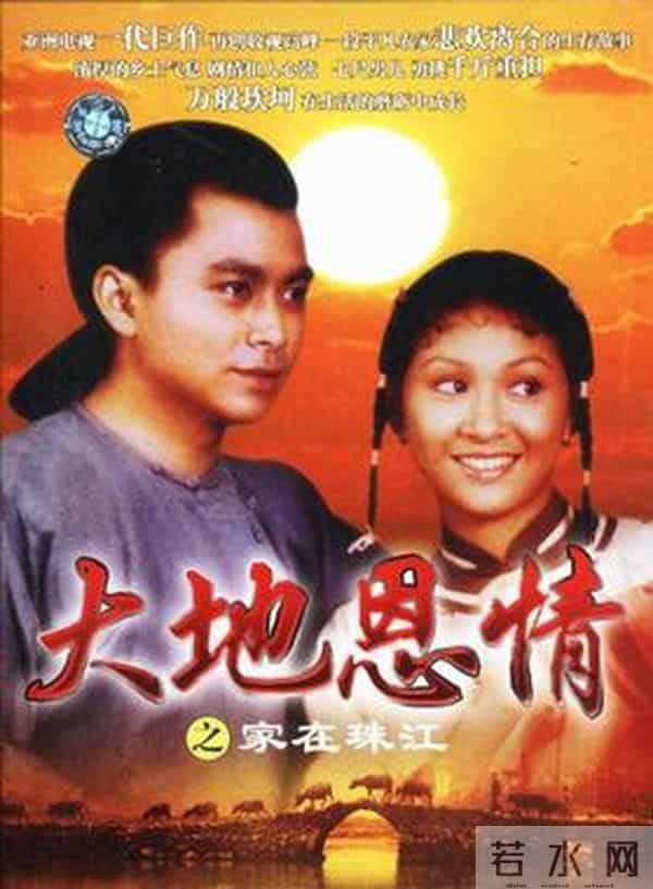 李赛凤是怎么死的