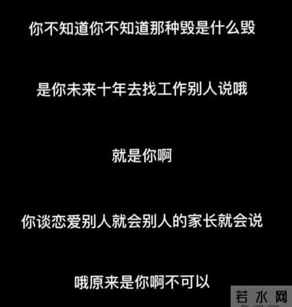 黎梵和屈楚萧事件